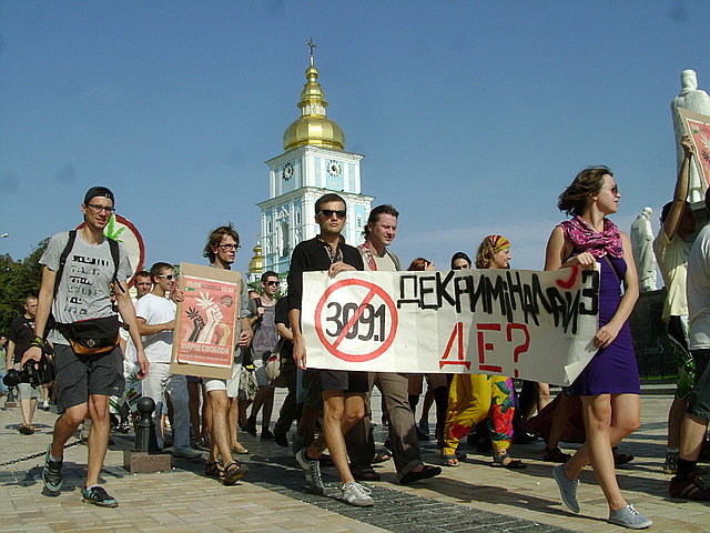 Марш свободы в Украине