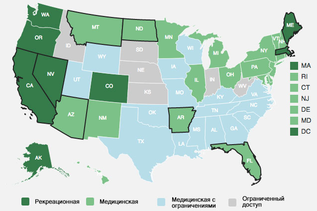 Карта легализации марихуаны в США на 2017 год картинка